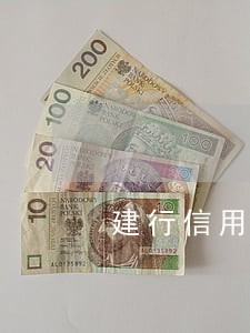 建行信用卡超两天算逾期吗 建行信用卡超两天算逾期吗