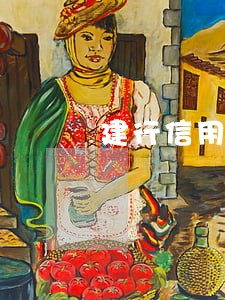 建行信用卡还款逾期一周 建行信用卡还款逾期一周