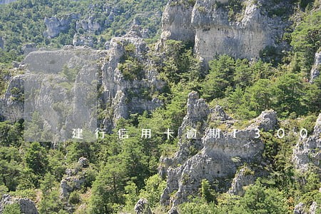 建行信用卡逾期1300 建行信用卡逾期1300