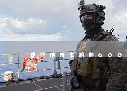 建行信用卡逾期600天 建行信用卡逾期600天
