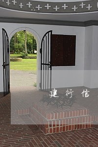 建行信用卡逾期6天怎么补救 建行信用卡逾期6天怎么补救