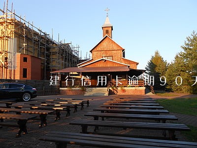 建行信用卡逾期90天1万 建行信用卡逾期90天1万