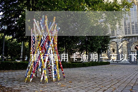 建行信用卡逾期一万以下 建行信用卡逾期一万以下