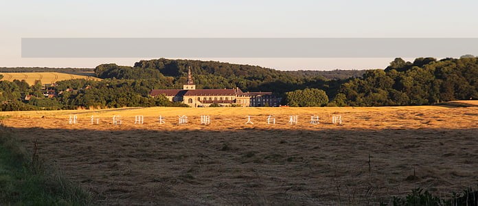 建行信用卡逾期一天有利息吗 建行信用卡逾期一天有利息吗