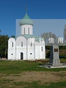 建行信用卡逾期一天还款有效期吗 建行信用卡逾期一天还款有效期吗