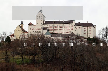 建行信用卡逾期三天有事吗