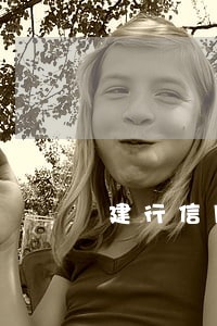 建行信用卡逾期两天还款上征信吗 建行信用卡逾期两天还款上征信吗