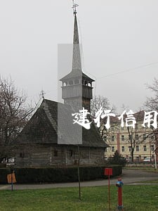 建行信用卡逾期了62天要上门 建行信用卡逾期了62天要上门
