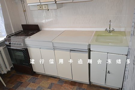 建行信用卡逾期会冻结多久 建行信用卡逾期会冻结多久