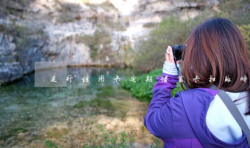 建行信用卡逾期储蓄卡扣账时间 建行信用卡逾期储蓄卡扣账时间