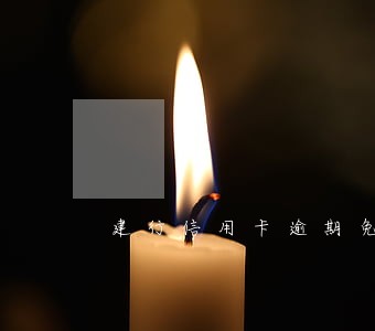 建行信用卡逾期免息 建行信用卡逾期免息