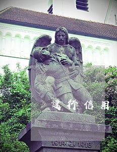 建行信用卡逾期八天怎么补救 建行信用卡逾期八天怎么补救