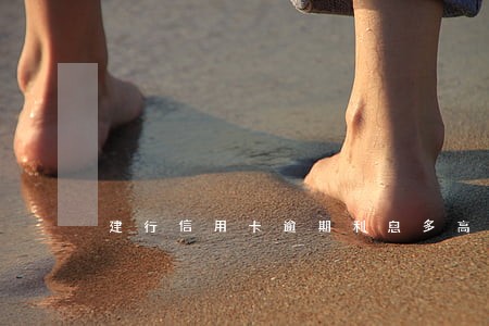 建行信用卡逾期利息多高 建行信用卡逾期利息多高