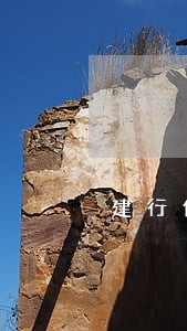 建行信用卡逾期多久能消除