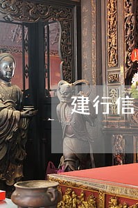 建行信用卡逾期好几年 建行信用卡逾期好几年