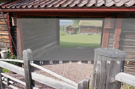 建行信用卡逾期快两年了 建行信用卡逾期快两年了