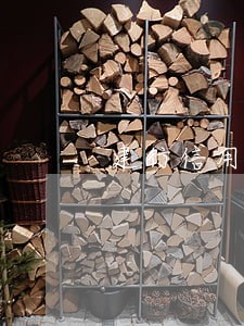 建行信用卡逾期房贷利率 建行信用卡逾期房贷利率