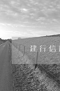 建行信用卡逾期有人上门 建行信用卡逾期有人上门