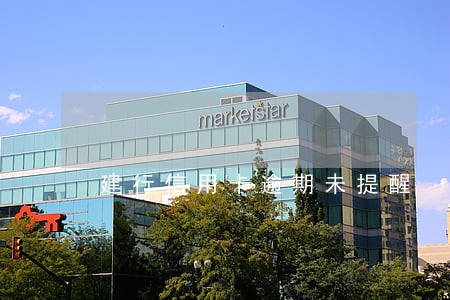 建行信用卡逾期未提醒