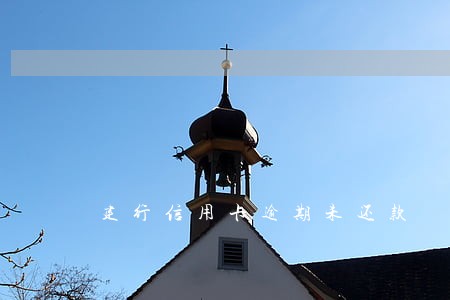 建行信用卡逾期未还款 建行信用卡逾期未还款