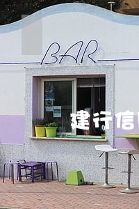 建行信用卡逾期法务 建行信用卡逾期法务