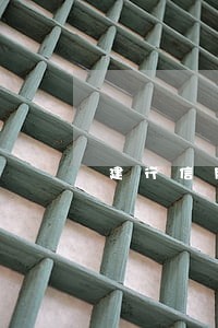 建行信用卡逾期申诉民生