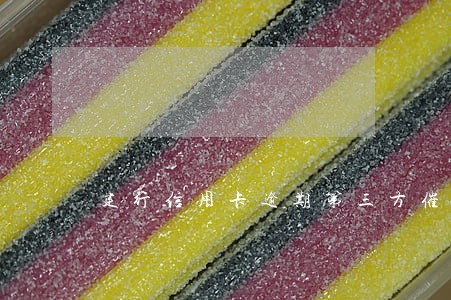 建行信用卡逾期第三方催收