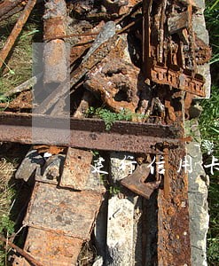 建行信用卡逾期联系第三方联系人 建行信用卡逾期联系第三方联系人
