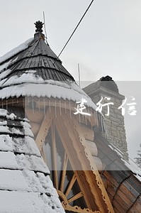 建行信用逾期90天
