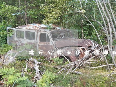 建行公务卡还款逾期6 建行公务卡还款逾期6