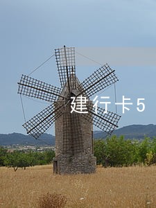 建行卡50000逾期半月利息 建行卡50000逾期半月利息