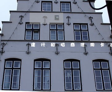 建行和招商信用卡逾期 建行和招商信用卡逾期