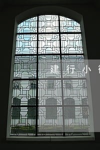 建行小微企业贷款逾期费用 建行小微企业贷款逾期费用