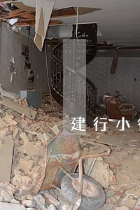建行小微快贷逾期9天 建行小微快贷逾期9天