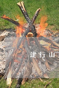 建行山东分行信用卡逾期金额