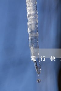 建行快贷2年前有3个月逾期 建行快贷2年前有3个月逾期