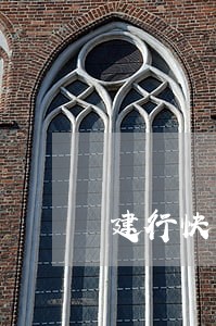 建行快贷30万逾期会怎么样 建行快贷30万逾期会怎么样