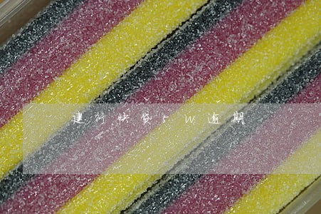建行快贷5w逾期 建行快贷5w逾期