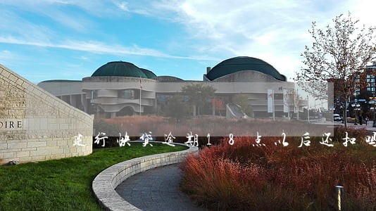 建行快贷逾期18点以后还扣吗