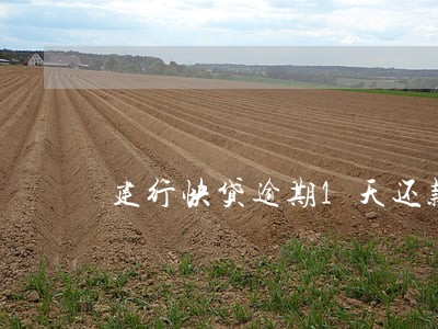 建行快贷逾期1天还款 建行快贷逾期1天还款