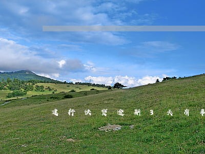 建行快贷逾期3天有事吗 建行快贷逾期3天有事吗