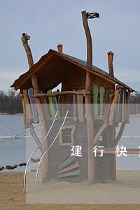 建行快贷逾期了25天 建行快贷逾期了25天