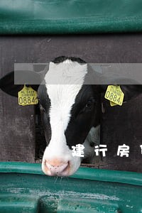 建行房贷晚还一天算逾期吗6 建行房贷晚还一天算逾期吗6