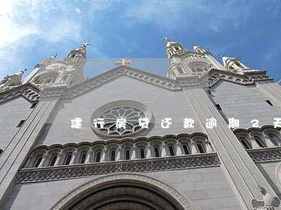 建行房贷还款逾期2天 建行房贷还款逾期2天