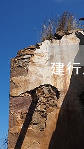 建行房贷逾期5天的后果 建行房贷逾期5天的后果