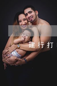 建行打电话说网贷逾期太多 建行打电话说网贷逾期太多