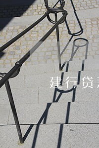 建行贷款逾期1天
