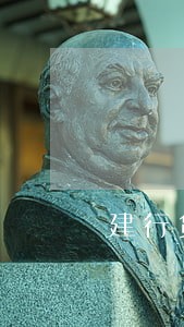 建行贷款逾期3天