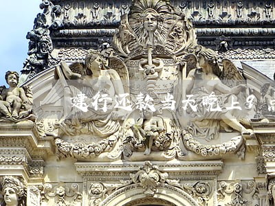 建行还款当天晚上9点算逾期吗 建行还款当天晚上9点算逾期吗