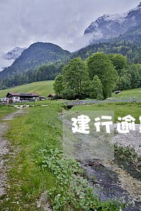 建行逾期10天卡农 建行逾期10天卡农